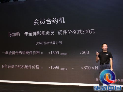 一年等待是否值？乐视超3 X55 Pro抢先测 