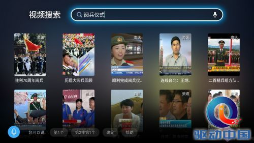 一年等待是否值？乐视超3 X55 Pro抢先测 