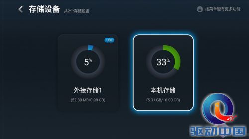 一年等待是否值？乐视超3 X55 Pro抢先测 