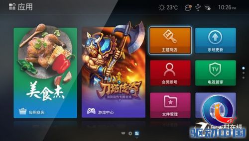 时尚造型智能体验 乐视X55 PRO电视评测 