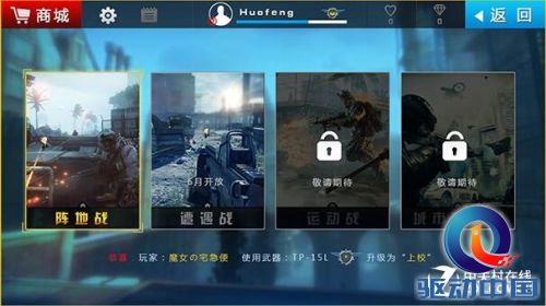 时尚造型智能体验 乐视X55 PRO电视评测 