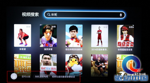 时尚造型智能体验 乐视X55 PRO电视评测 