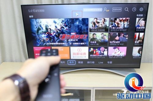 时尚造型智能体验 乐视X55 PRO电视评测 
