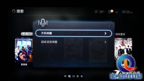 时尚造型智能体验 乐视X55 PRO电视评测 