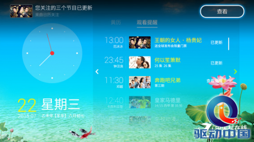 时尚造型智能体验 乐视X55 PRO电视评测 