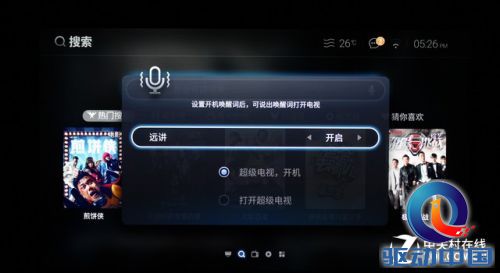 时尚造型智能体验 乐视X55 PRO电视评测 