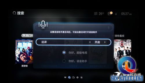 时尚造型智能体验 乐视X55 PRO电视评测 