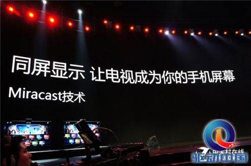 时尚造型智能体验 乐视X55 PRO电视评测 