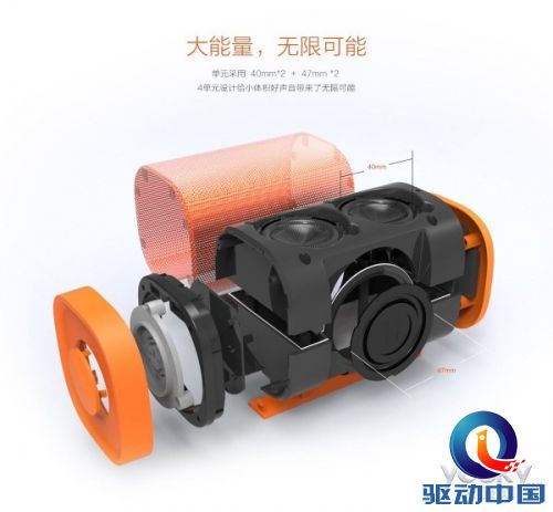 乐视音乐配件助力Shake Run音摇跑点亮山城