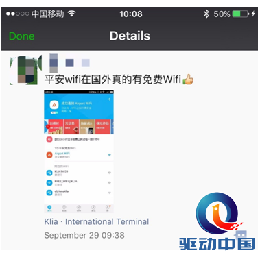 QQ截图20151010104003