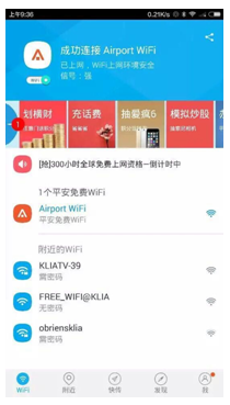 QQ截图20151010104034