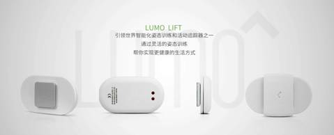 京东商城 LumoLift 移动设备