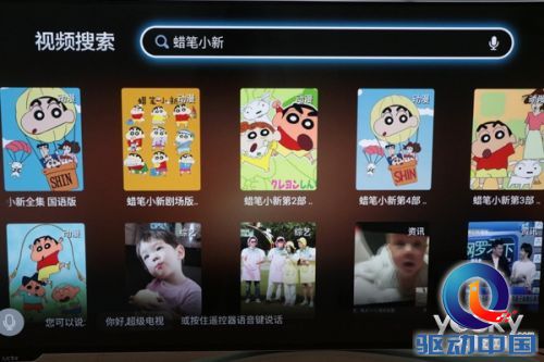 告别拖沓!第3代乐视超级电视X55pro电视评测