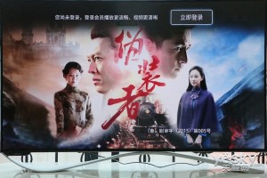 告别拖沓!第3代乐视超级电视X55pro电视评测