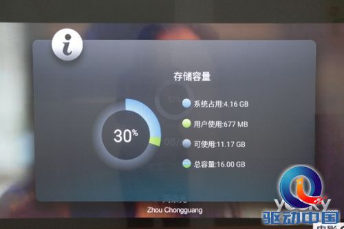 告别拖沓!第3代乐视超级电视X55pro电视评测