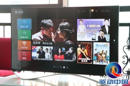 告别拖沓!第3代乐视超级电视X55pro电视评测