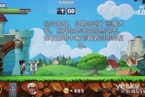 告别拖沓!第3代乐视超级电视X55pro电视评测