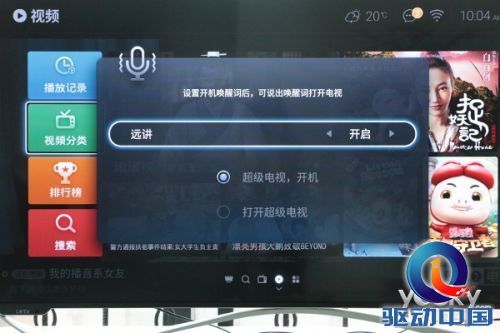 告别拖沓!第3代乐视超级电视X55pro电视评测