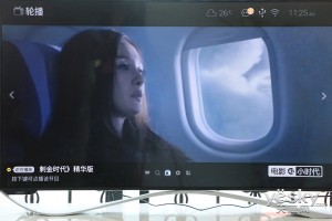 告别拖沓!第3代乐视超级电视X55pro电视评测