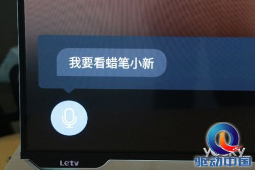告别拖沓!第3代乐视超级电视X55pro电视评测