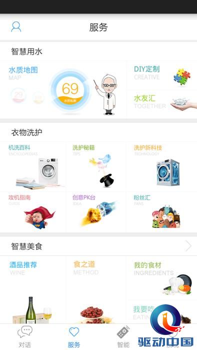 说明: F:\U+项目\U+传播资料\U+APP1.6\╜╪═╝\2.png