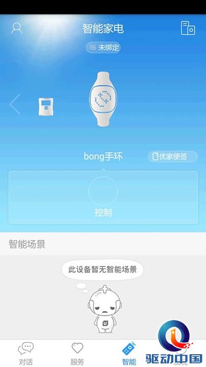 说明: F:\U+项目\U+传播资料\U+APP1.6\╜╪═╝\3.png