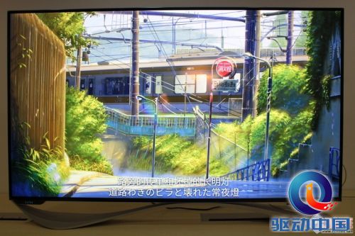 旗舰级家庭智能电视 乐视超3 X55Pro评测