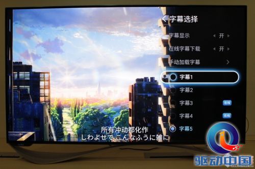 旗舰级家庭智能电视 乐视超3 X55Pro评测