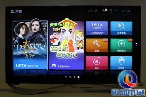旗舰级家庭智能电视 乐视超3 X55Pro评测