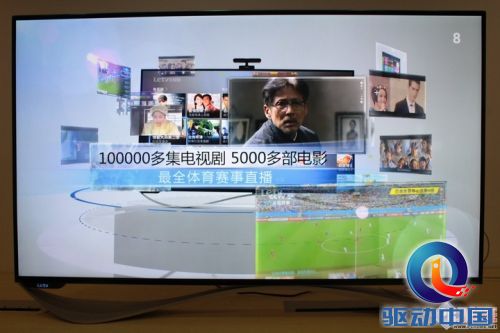 旗舰级家庭智能电视 乐视超3 X55Pro评测