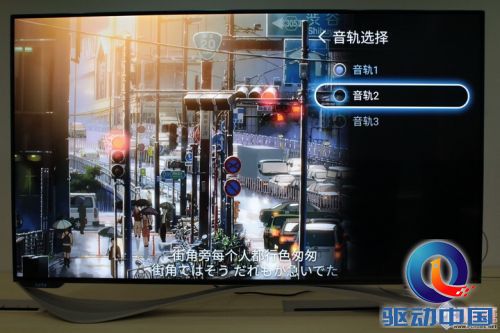旗舰级家庭智能电视 乐视超3 X55Pro评测