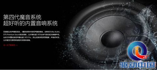 旗舰级家庭智能电视 乐视超3 X55Pro评测