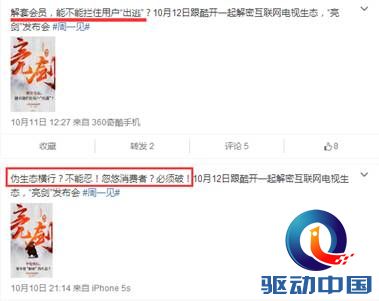说明: QQ截图20151012111507.png