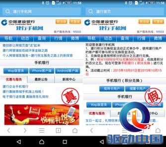 说明: C:\Users\pr2015\Desktop\新建文件夹\01.png