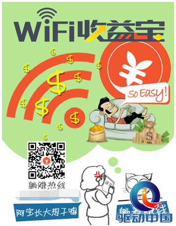 QQ截图20151013094905