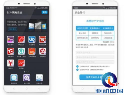 双摄像头+360 OS表现惊艳 360奇酷手机旗舰版综合体验