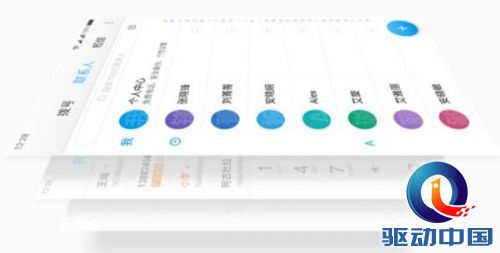 双摄像头+360 OS表现惊艳 360奇酷手机旗舰版综合体验