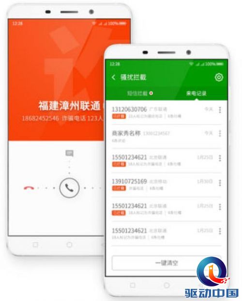 双摄像头+360 OS表现惊艳 360奇酷手机旗舰版综合体验