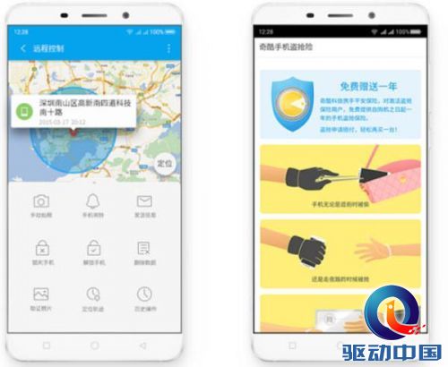 双摄像头+360 OS表现惊艳 360奇酷手机旗舰版综合体验