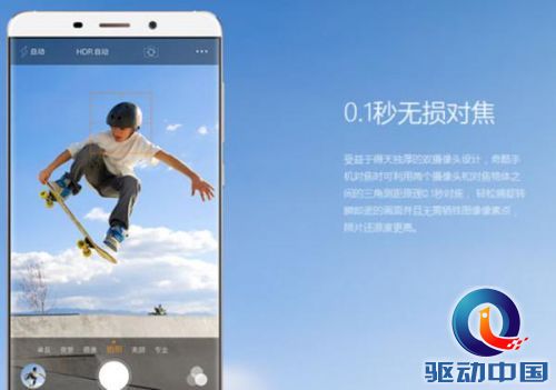 双摄像头+360 OS表现惊艳 360奇酷手机旗舰版综合体验