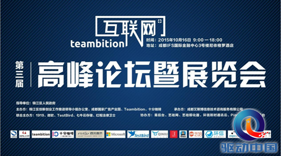 QQ截图20151013155246