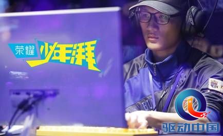 说明: C:\Users\Rebecca\Desktop\华为\少年湃\少年湃001_300x184卡片图.jpg