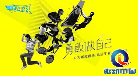 说明: C:\Users\Rebecca\Documents\Tencent Files\176654189\FileRecv\1238&times;680 拷贝.jpg