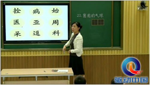 汉锐科技成为中国教育录播行业的一匹“黑马”