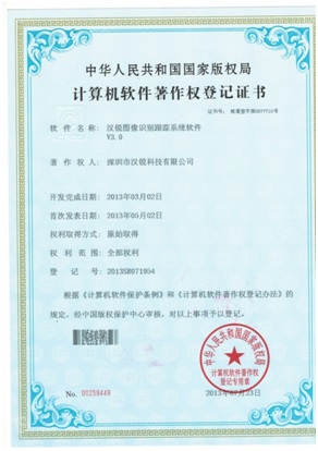 汉锐科技成为中国教育录播行业的一匹“黑马”