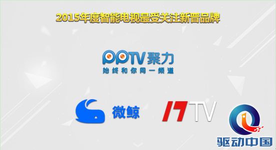 QQ截图20151014151157