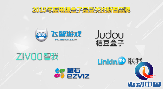 QQ截图20151014151223