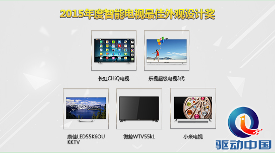 QQ截图20151014151447