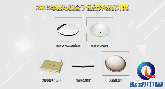 QQ截图20151014151508