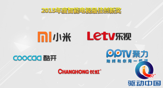 QQ截图20151014151531